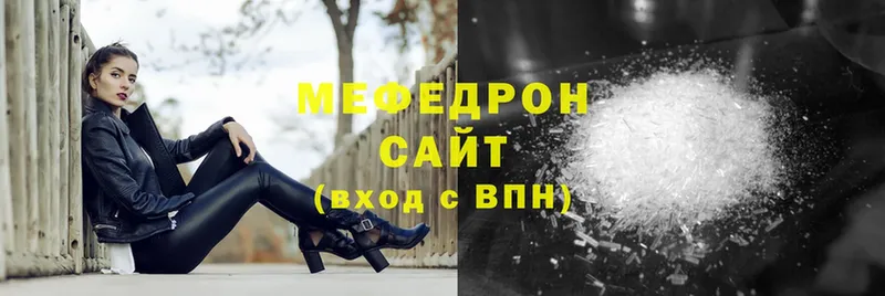 shop какой сайт  Кирово-Чепецк  Меф мука  магазин   